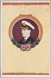 英国皇太子殿下御来朝記念 / Memorial Commemorating the Visit of the Prince of Wales to Japan image