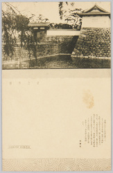 東京名所 / Famous Landmarks of Tokyo image