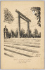 ３．九段大鳥居　ノエル・ヌエット/画/Kudan Ōtorii Arch, Sketched by Noel Nouet image