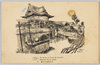 ４．亀戸天神境内　ノエル・ヌエット/画/Inside the Grounds of the Kameidotenjin Shrine, Sketched by Noel Nouet image
