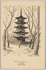 上野公園五重塔　ノエル・ヌエット/画/Five-Story Pagoda in Ueno Park, Sketched by Noel Nouet image