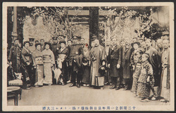 十二階創立一周年当日御臨場ヲ賜ハリタル三大将 / Three Generals Visiting the 12-Story Building on its 1st Anniversary image
