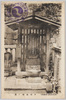 大石良雄ノ墓/Tomb of Yoshio Ōishi image