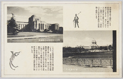 国会議事堂,明治大帝聖徳記念絵画館 / Parliament Building, Emperor Meiji Memorial Picture Gallery image
