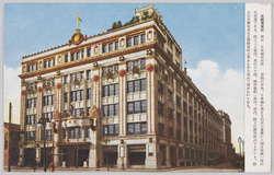 三越百貨店 / Mitsukoshi Department Store image