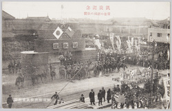 凱旋記念 当日の駅頭の壮観 (多門師団仙台凱旋) / Victory Memorial, View in Front of the Station during Victory Memorial Celebrations, (Triumpant Tamon Division Returning to Sendai) image