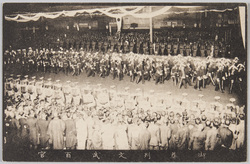 御葬列 文武百官 / Funeral Procession, Bunbu 100kan (All Officials) image