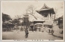 東京名所 THE MEISHO AT TOKYO / Famous Landmarks in Tokyo image