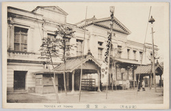 (東京名所)東京座 / (Famous Landmarks in Tokyo), Tokyō Theater image