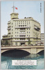 朝日新聞社々屋全景/Panoramic View of the Asahi Shimbun Building image
