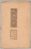 絵葉書　袋　東京朝日新聞社　袋/Picture Postcards, Envelope, Tokyo Asahi Shimbun Company, Envelope image