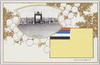 御宿舎赤坂離宮/Akasaka Palace (the State Guest House) image