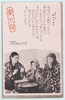 雪むろ遊び/Children Playing in Yukimuro (Snow House) image