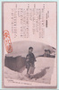 とすごろ(結婚適齢期)/Tosugoro (Suitable Age for Marriage) image