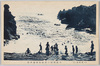 八丈島風景　大賀郷村八重根港波海水浴/Hachijōjima Island Landscape, Nami Beach at Yaene Port, Ōkagōmura image