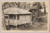 優婆夷神社/Ubai Shrine image