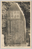 (其の一）記念碑/(Part 1) Monument image