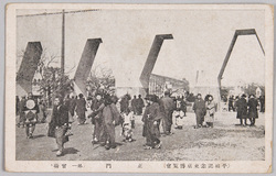 平和記念東京博覧会 / The Tokyo Peace Exhibition image