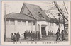 蚕糸館（第一会場）/The Tokyo Peace Exhibition : Sericulture Pavilion (First Site) image