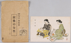銃後の女性 / Women at the Home Front image