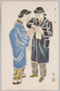 森田元子画  千人針/Painted by Morita Motoko, Cotton Belt with a Thousand Stitches image