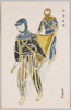 森田元子画  防空演習/Painted by Morita Motoko, Air Raid Drill image
