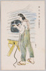 藤川榮子画　穿孔作業（飛行機製作所）/Painted by Fujikawa Eiko,Drilling Work (Aircraft Factory) image