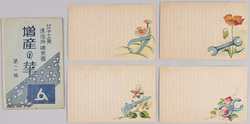 女子工員通信用絵葉書 増産の華 第二輯 (袋付) / Women Workers Correspondence Picture Postcard: Flowers Celebrating Increased Production, Series 2 (With Envelope) image