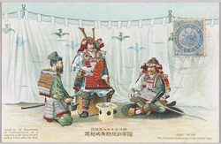 明治三十七八年戦役陸軍凱旋観兵式紀念 / Battle of 1904-1905: Military Parade of Army Triumph image