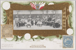 明治三十七八年戦役陸軍凱旋観兵式紀念 / Battle of 1904-1905: Military Parade of Army Triumph image