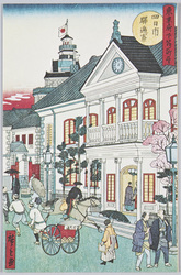 明治8年創業当時日本橋にあった中央郵便局(郵便貯金創業100年記念) / Central Post Office Located in Nihombashi at the Time of the Foundation in 1875 (Commemoration of the 100th Anniversary of the Establishment of Postal Savings) image