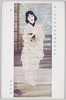 文部省第八回美術展覧会出品　絵葉書　秋のうた　岡本更園筆/Work Exhibited at the 8th Ministry of Education Art Exhibition, Picture Postcard: Song for Autumn, Painted by Okamoto Kōen image