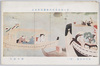 文部省第八回美術展覧会出品　絵葉書　墨田河舟遊(其二)　鏑木清方筆/Work Exhibited at the 8th Ministry of Education Art Exhibition, Picture Postcard: Boating Excursion on the Sumida River (2),Painted by  Kaburaki Kiyokata image