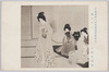 文部省第八回美術展覧会出品　絵葉書　舞じたく　上村松園筆/Work Exhibited at the 8th Ministry of Education Art Exhibition, Picture Postcard: Preparing to Dance, Painted by Uemura Shōen image