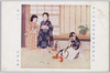 文部省第八回美術展覧会出品　絵葉書　幼どち　栗原玉葉筆/Work Exhibited at the 8th Ministry of Education Art Exhibition, Picture Postcard: Little Girls, Painted by Kurihara Gyokuyō image