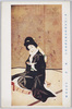 文部省第八回美術展覧会出品　絵葉書　屠蘇　山本昇雲筆/Work Exhibited at the 8th Ministry of Education Art Exhibition, Picture Postcard: Toso (Spiced Sake Drunk during New Year Celebrations), Painted by Yamamoto Shōun image
