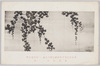 文部省第七回美術展覧会出品画　絵葉書　長閑寂寞(其二)　三宅呉暁氏筆/Work Exhibited at the 7th Ministry of Education Art Exhibition, Picture Postcard: Tranquility and Solitude (2), Painted by Miyake Gogyō image