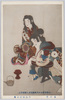 文部省第七回美術展覧会入撰傑作品　絵葉書　笛の音　中山秋湖氏筆/Excellent Work Selected for the 7th Ministry of Education Art Exhibition, Picture Postcard: Sound of a Flute, Painted by Nakayama Shūko image