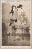 (大正元年)文部省　第六回美術展覧会傑作品　絵葉書　ひともしごろ　池田蕉園氏筆/(1912) Excellent Work Exhibited at the 6th Ministry of Education Art Exhibition, Picture Postcard: Light Up Time, Painted by Ikeda Shōen image