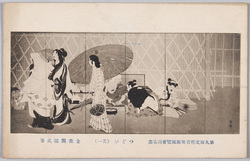 文部省 第九回美術展覧会出品画 絵葉書 / Painting Exhibited at the 9th Ministry of Education Art Exhibition, Picture Postcard image