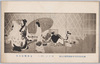 文部省　第九回美術展覧会出品画　絵葉書　つどひ(其一)　金森観陽氏筆/Painting Exhibited at the 9th Ministry of Education Art Exhibition, Picture Postcard: Gathering (1), Painted by Kanamori Kannyō image
