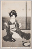 文部省　第九回美術展覧会出品　絵葉書　針供養　吉岡千種氏筆/Work Exhibited at the 9th Ministry of Education Art Exhibition, Picture Postcard: Harikuyō (Memorial Service for Old and Broken Needles), Painted by Yoshioka Chigusa image