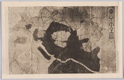 東京市全図　絵葉書 / Complete Map of Tokyoshi, Picture Postcard image