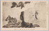 浦嶋子縁起絵巻(其四)浦嶋子玉手筥を開くろ図/Picture Scroll on the Origin of Urashimanoko (4) Picture of Urashimanoko Opening the Casket image