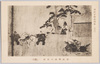 浦嶋子縁起絵巻(其六)浦嶋明神の祭礼(競馬)/Picture Scroll on the Origin of Urashimanoko (6) Festival of the Deity Urashima Myōjin (Horse Racing) image