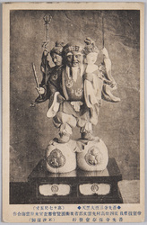 善光寺三面大黒天 / Zenkōji Temple Three-Headed Daikokuten, the God of Wealth image
