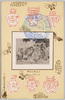 千人画伯絵画展覧会名画集　古法眼元信筆/Collection of Masterworks from the One Thousand Artists Picture Exhibition, Painted by Kohōgen Motonobu image