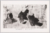 一ツ家之図　一勇斎国芳筆/Picture Depicting a Scene from the Story of "Hitotsuya", Painted by Ichiyusai Kuniyoshi image