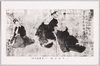 一ツ家之図　一勇斎国芳筆/Picture Depicting a Scene from the Story of 