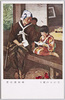 父からの便り　妹尾寿信筆/Letter from Father, Painted by Senō Toshinobu image